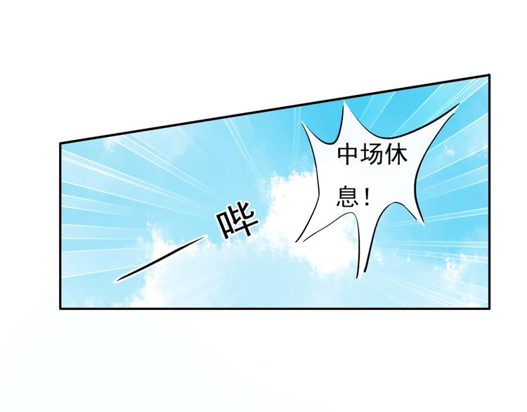 第2话 亲……亲上了？22