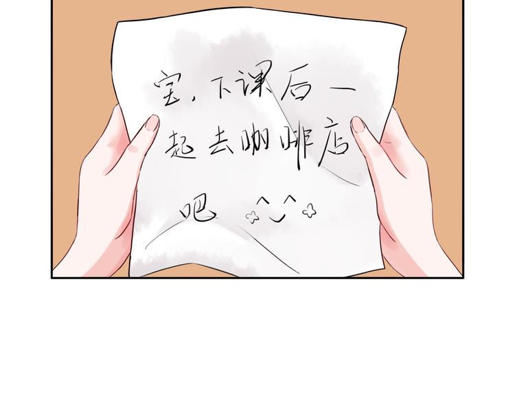 第1话  初遇帅学长9