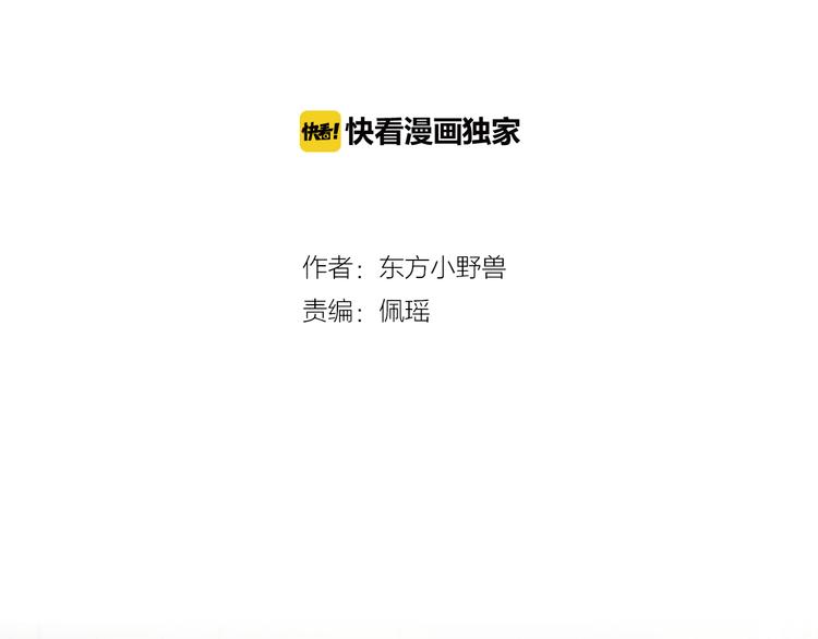 番外 猎人日记1