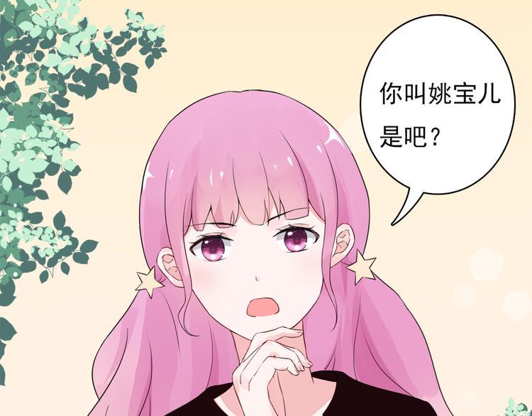 第7话 笨蛋，别对着别人笑11