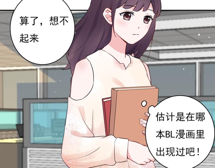 第16话 她喜欢的不是我55