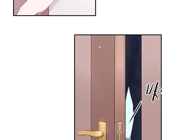第18话 要做我的保姆吗?9