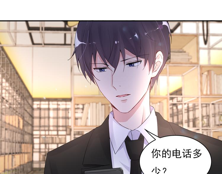 第17话 这个可恶的女人40