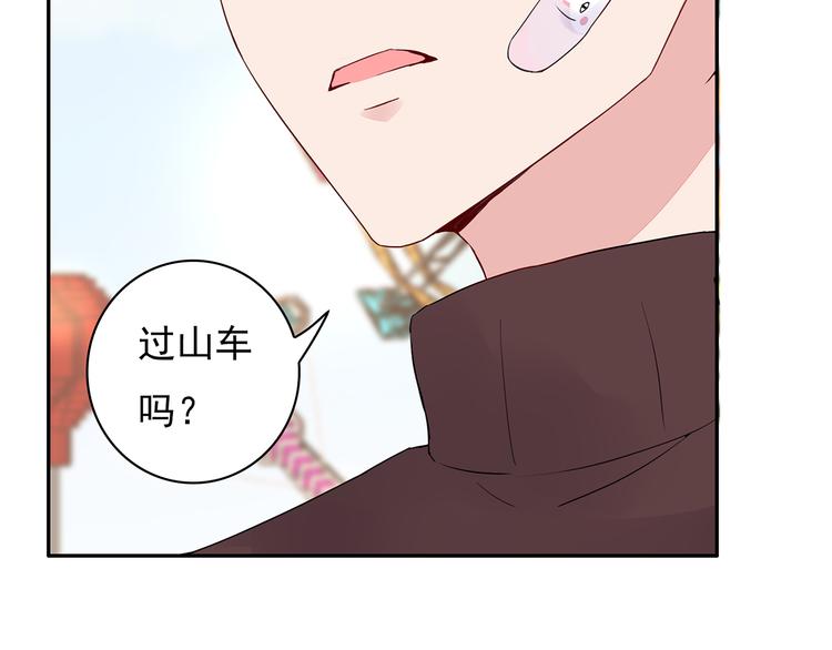 第14话 一起去玩吧21