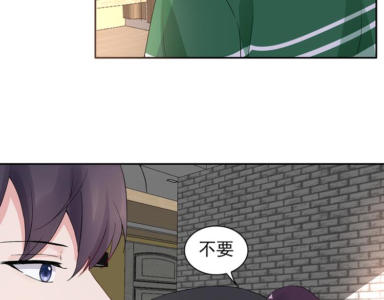 第20话 明天我请假34