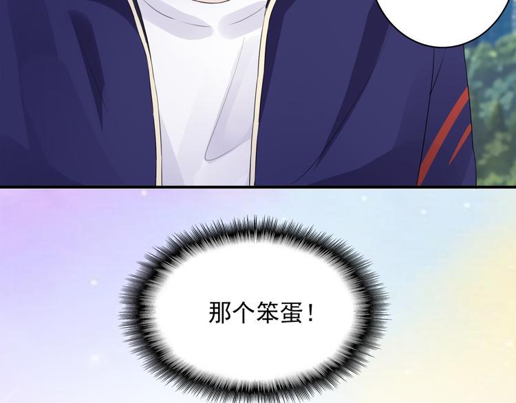 第7话 笨蛋，别对着别人笑39