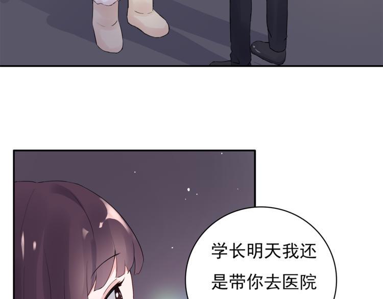 第13话 遇到变态了？47