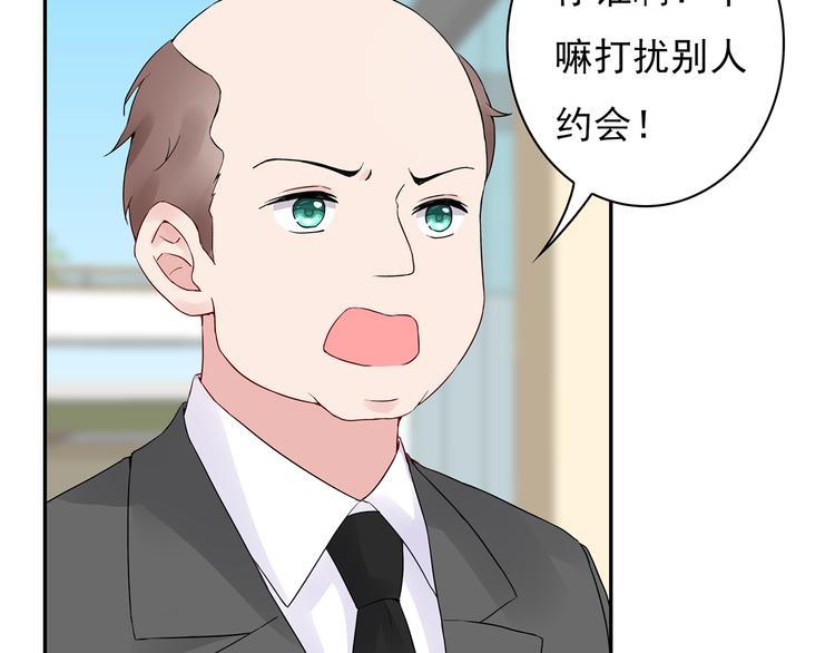 第22话 她现在要跟我去工作！21