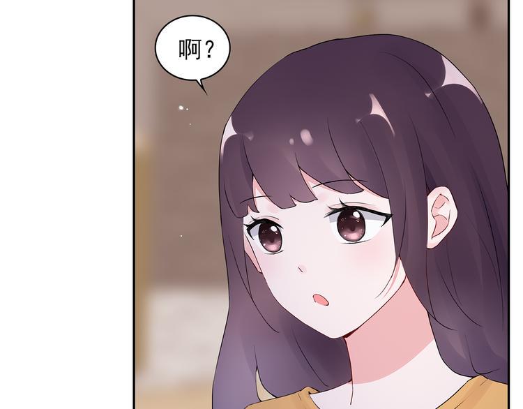 第18话 要做我的保姆吗?44