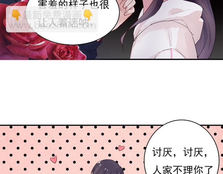 第8话 她怎么突然不来了14
