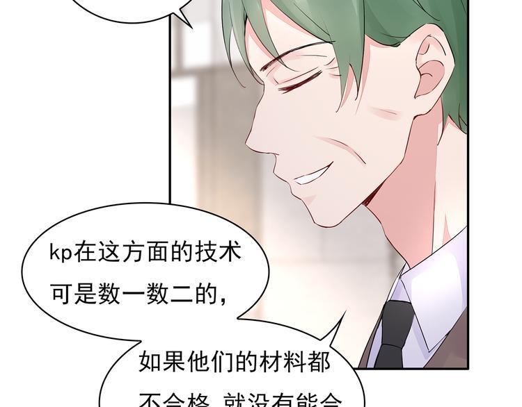 第19话 现在的我对他6