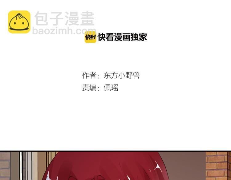 第8话 她怎么突然不来了1