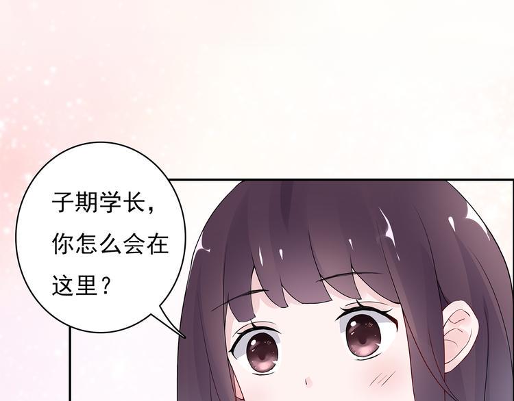 第12话 我是不会先说的4