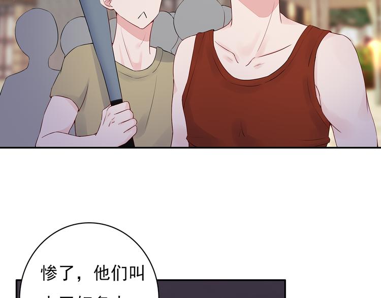 第25话 街头狂奔22