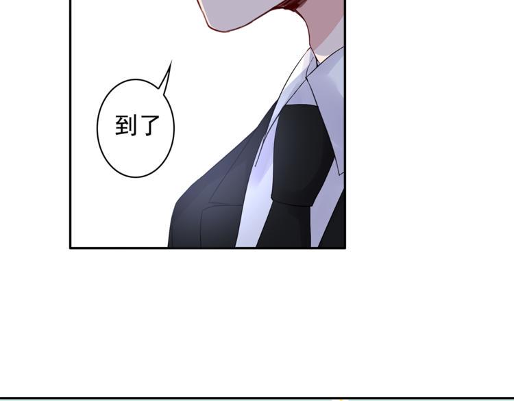 第19话 现在的我对他51