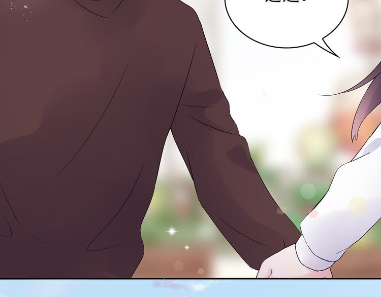 第14话 一起去玩吧33