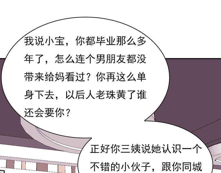 第20话 明天我请假25