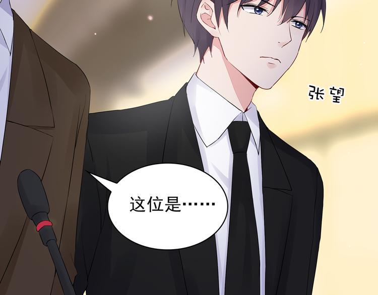 第17话 这个可恶的女人24