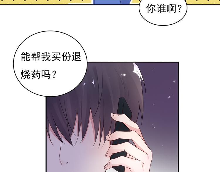 第17话 这个可恶的女人55