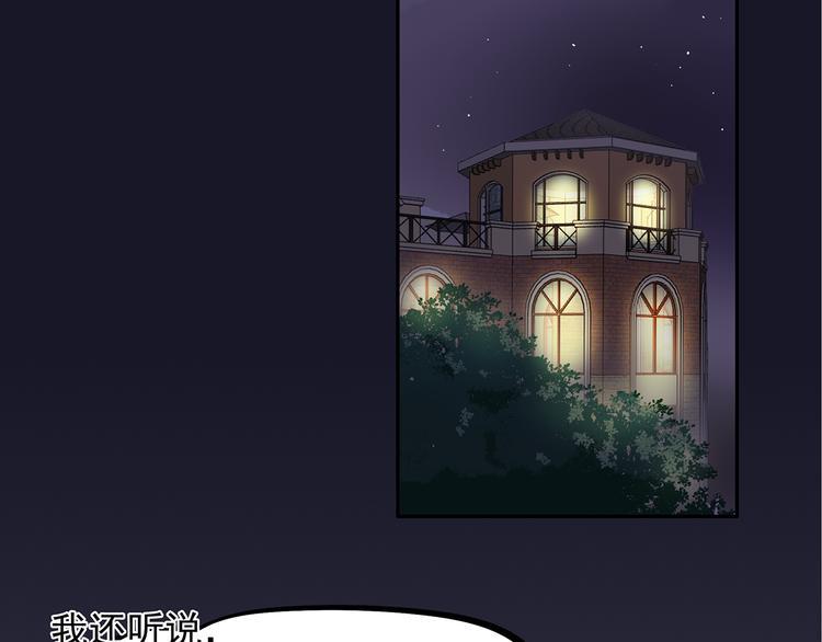 第15话 去吧，小宝儿！9