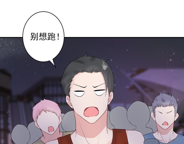 第25话 街头狂奔31