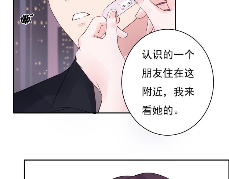 第13话 遇到变态了？41