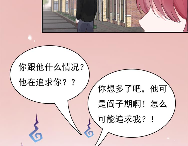 第10话 她是我的女人37