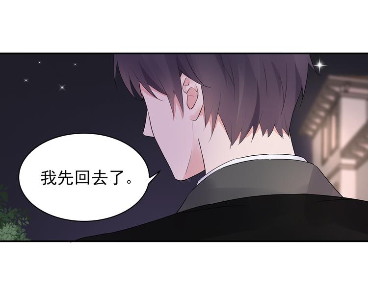 第16话 她喜欢的不是我30