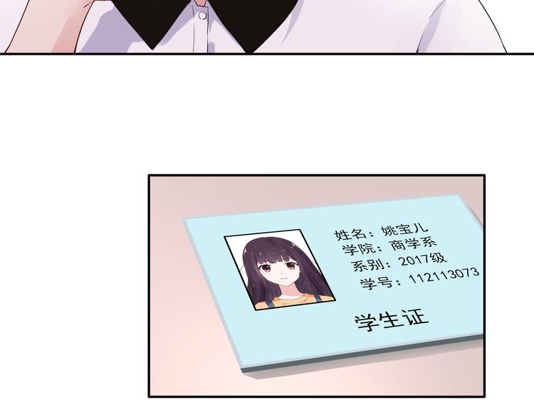 第11话 她有没有想我30