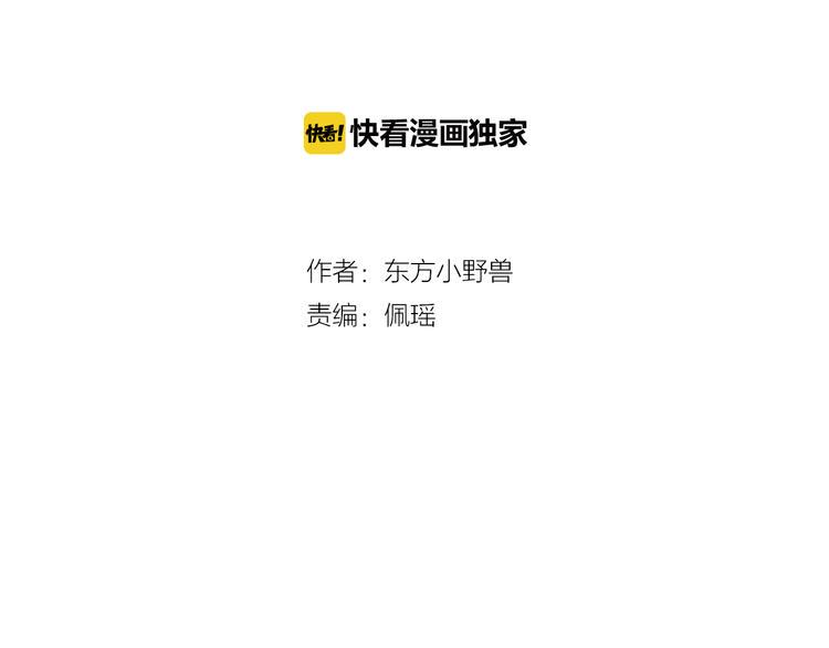 第19话 现在的我对他1