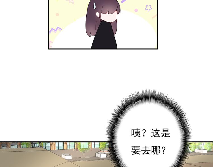 第22话 她现在要跟我去工作！57
