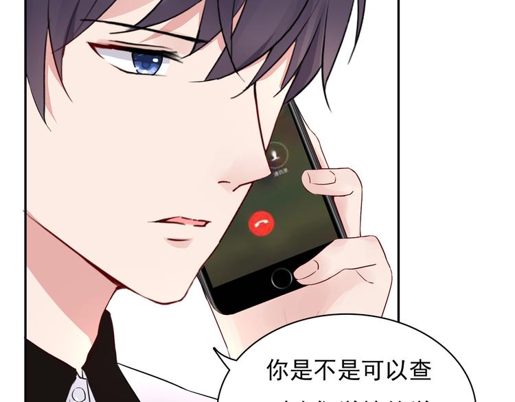 第11话 她有没有想我36