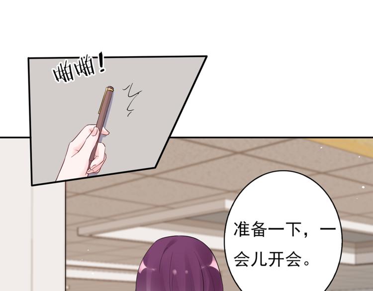 第16话 她喜欢的不是我53