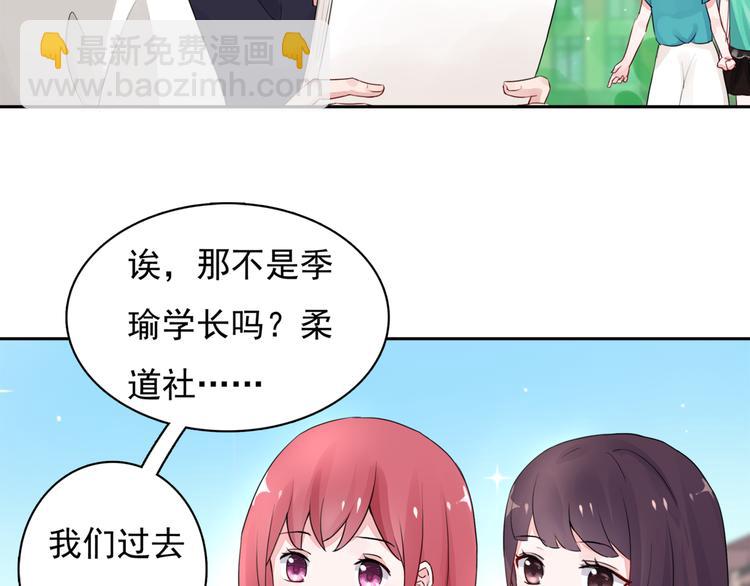 第4话 做梦24