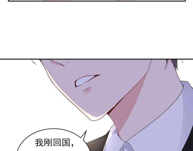 第17话 这个可恶的女人45