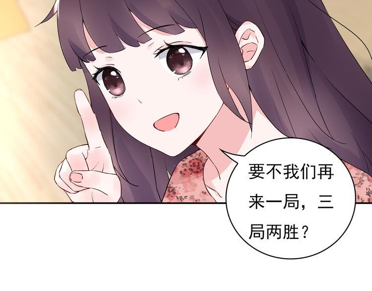 第20话 明天我请假46
