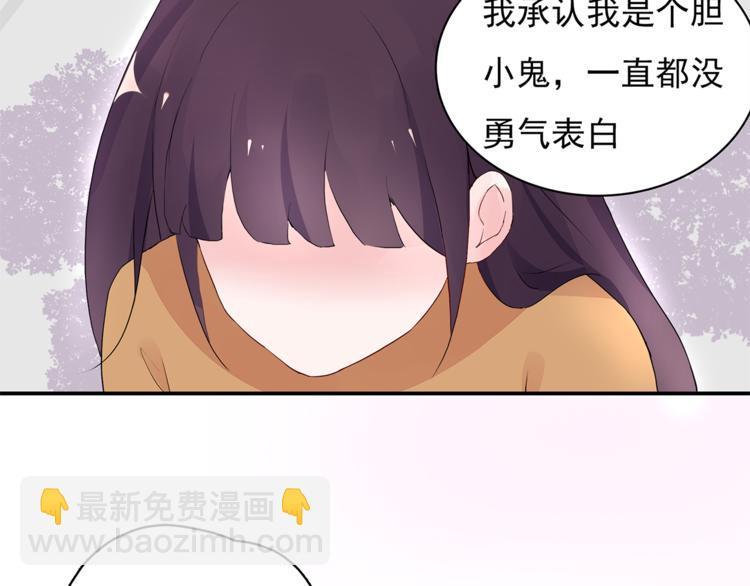 第9话 你的感情就这么廉价？48