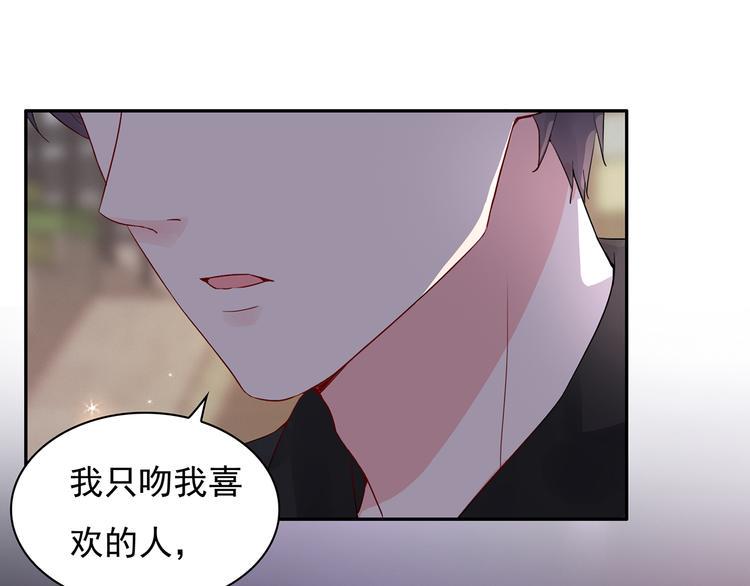 第一季完结篇 只有你一个！35