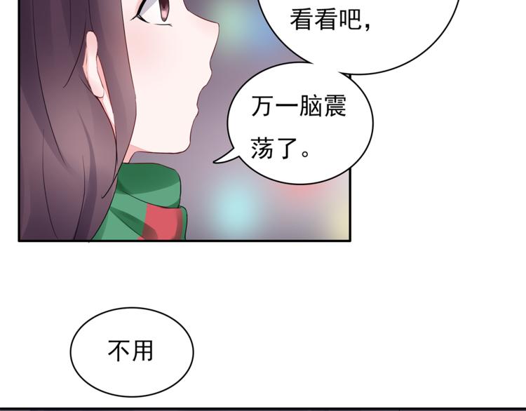 第13话 遇到变态了？48