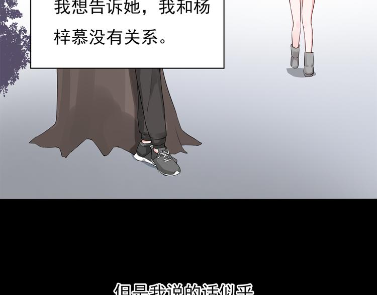 番外 猎人日记36