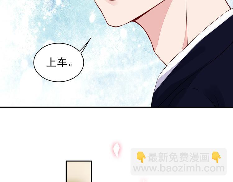 第22话 她现在要跟我去工作！42
