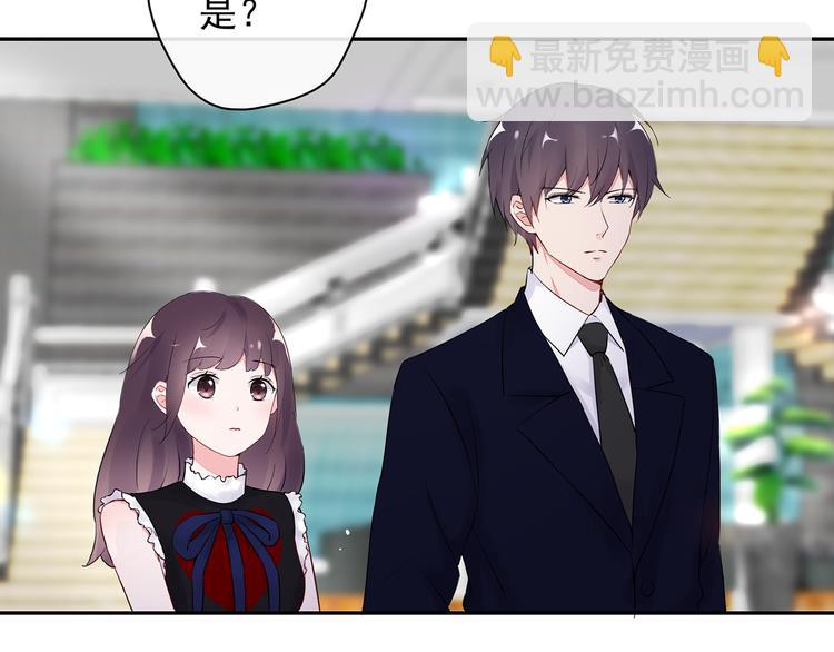 第23话 总裁他想潜规则？14