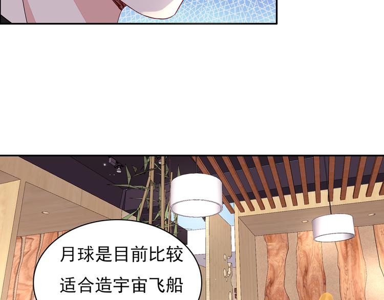 第21话 不关我的事32