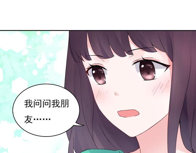 第4话 做梦30