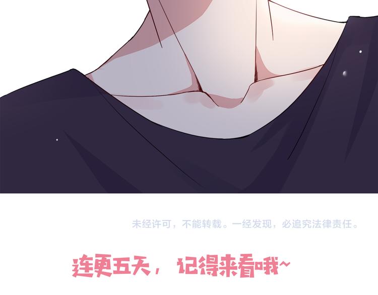 第3话 耳朵红了42