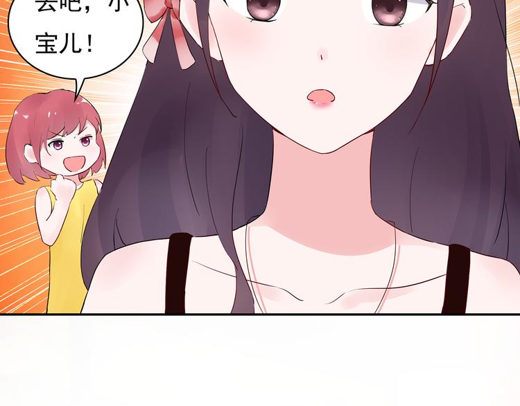 第15话 去吧，小宝儿！45