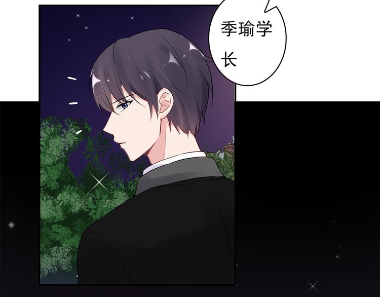 第16话 她喜欢的不是我4