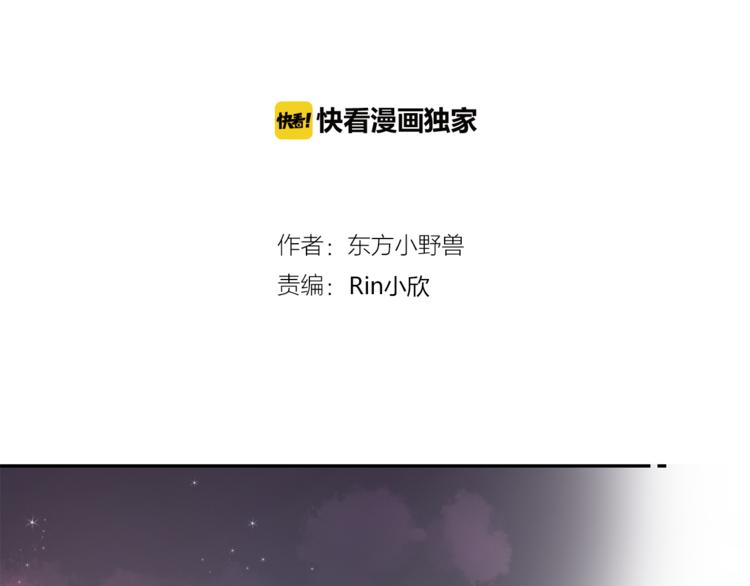 第25话 街头狂奔1