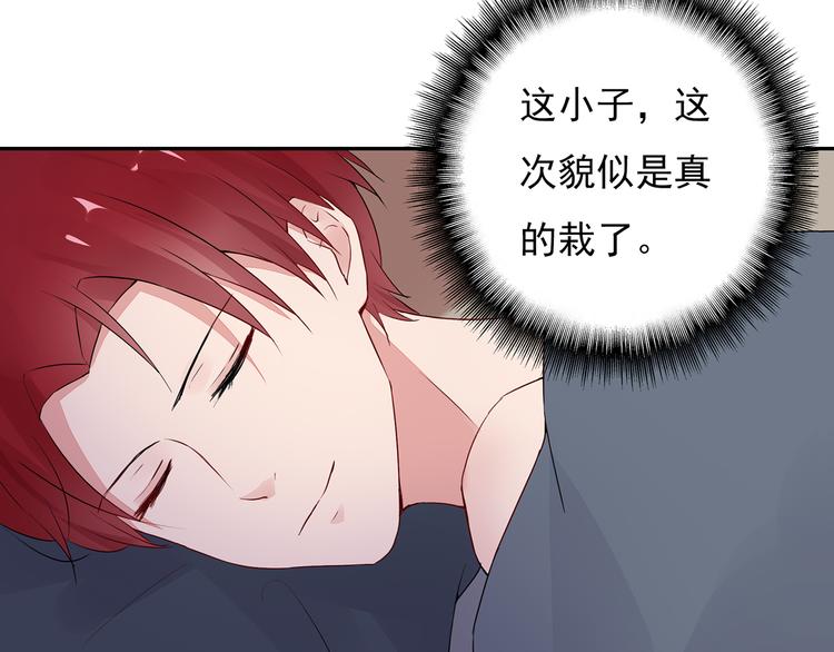 第11话 她有没有想我43