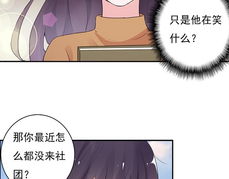 第10话 她是我的女人7